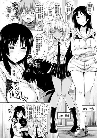 第8页图