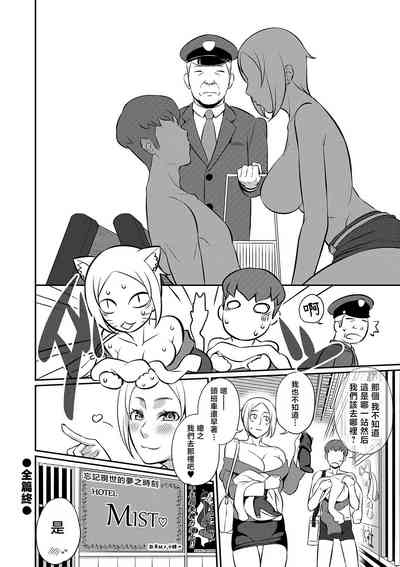第20頁圖