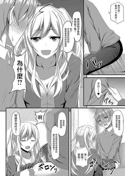 第8页图