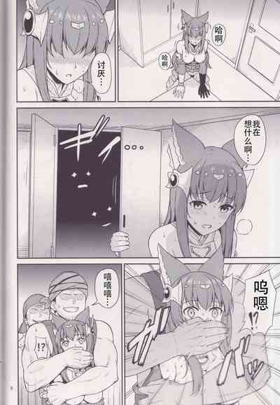 第8頁圖