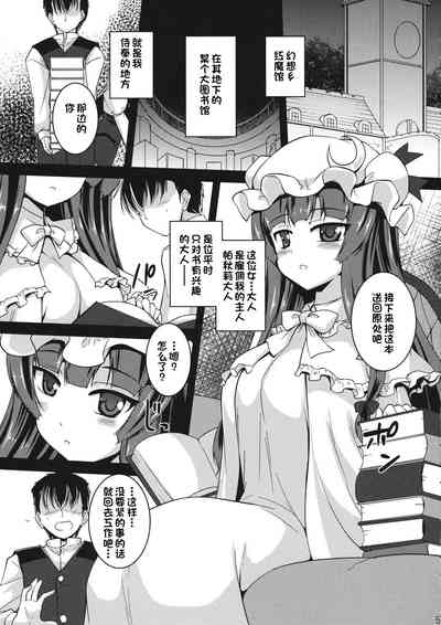 第4頁圖