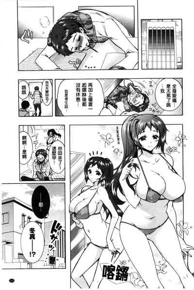 第116页图