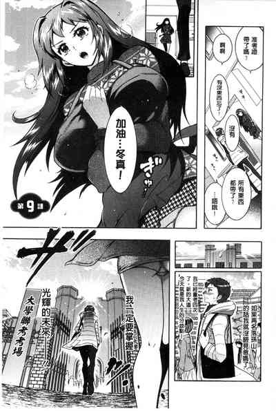 第172页图