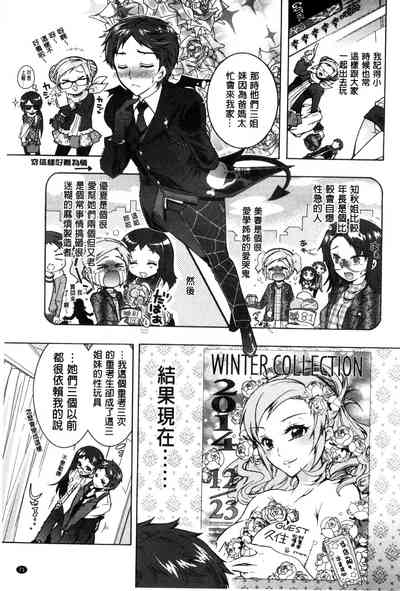 第76页图