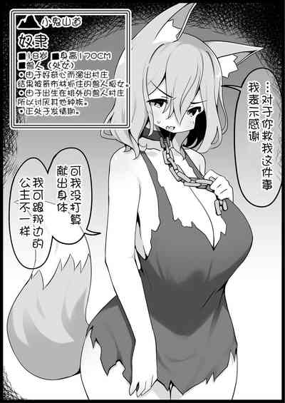 第16页图