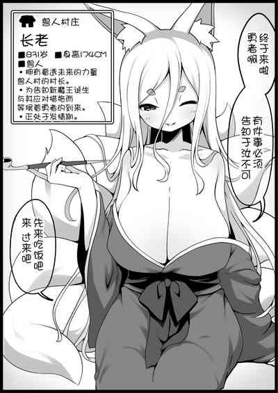 第20页图