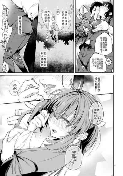第20頁圖