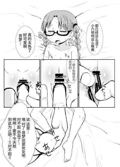 第16頁圖