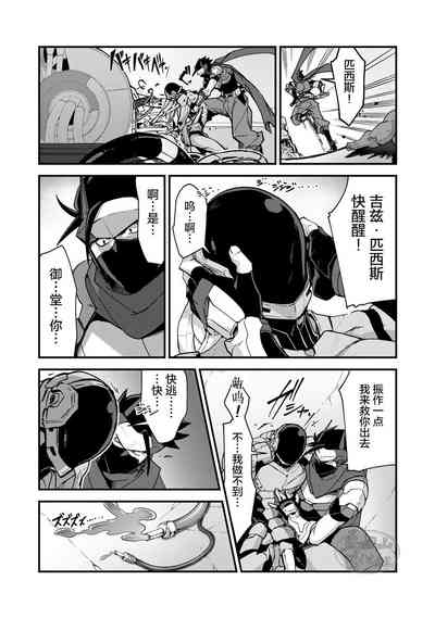 第16页图