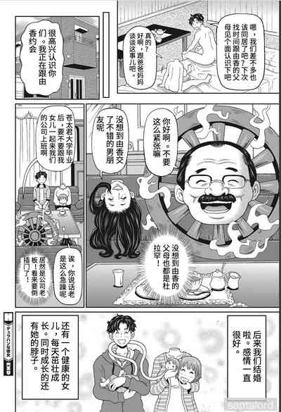 第20頁圖