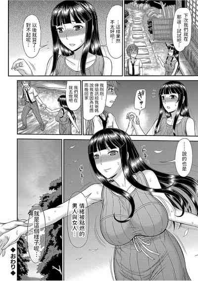 第20頁圖