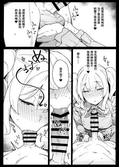 第8页图