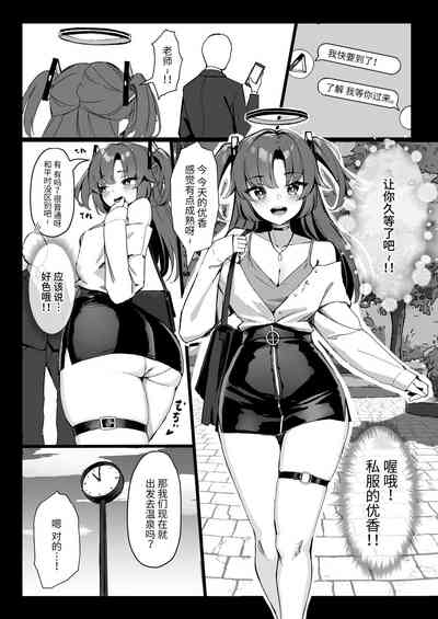 第4頁圖