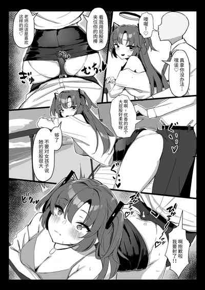 第8頁圖