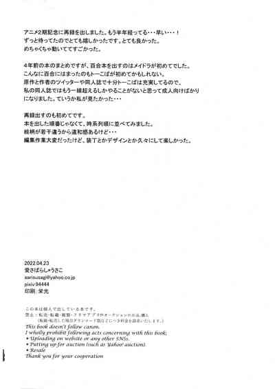 第100页图