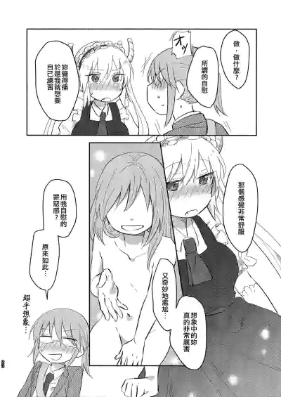 第20页图
