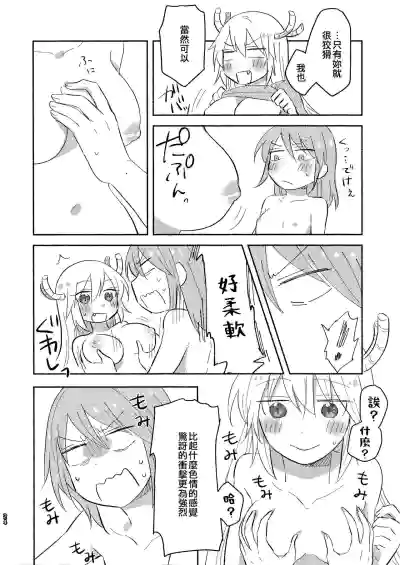 第24页图