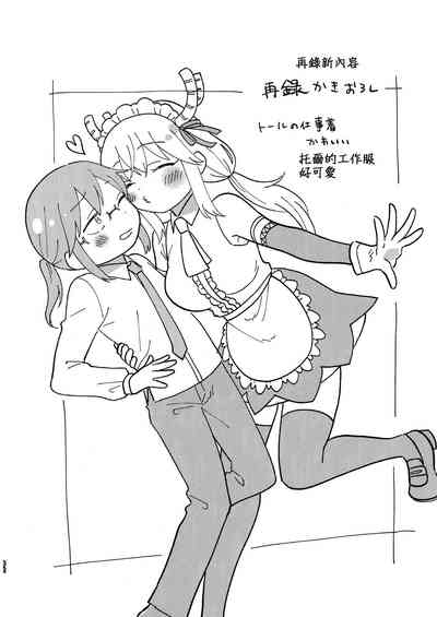 第32页图