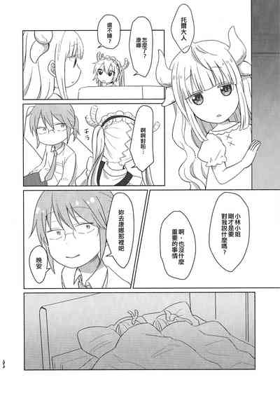 第44页图