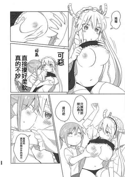 第56页图