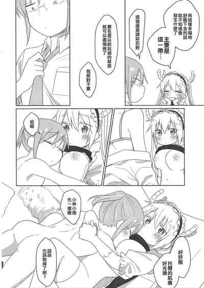 第64页图