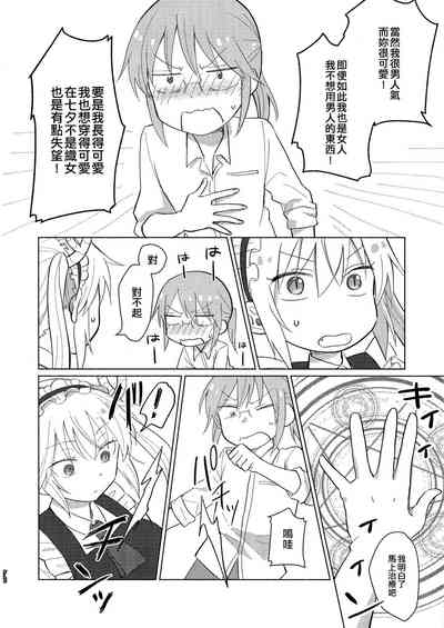 第72页图
