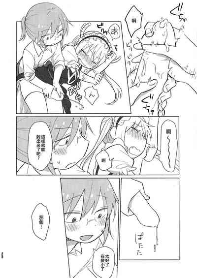 第76页图