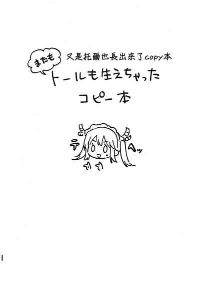第88页图