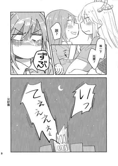 第8页图