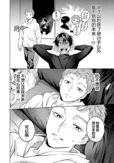 第100頁 封面 - HaSM.cc