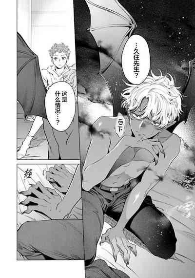 第116頁 封面 - HaSM.cc