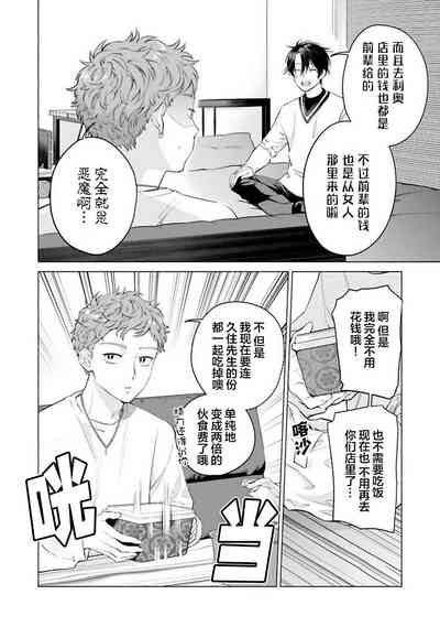 第128頁 封面 - HaSM.cc