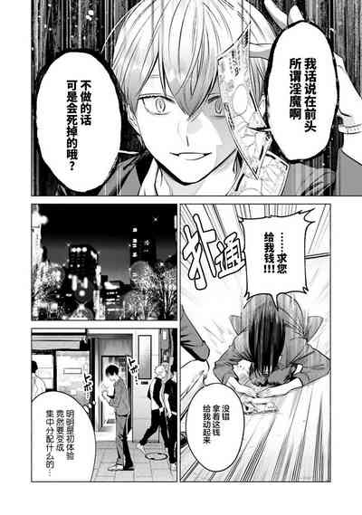 第12頁 封面 - HaSM.cc