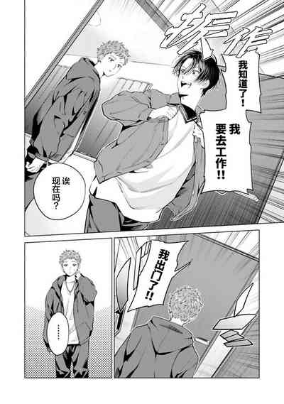 第132頁 封面 - HaSM.cc