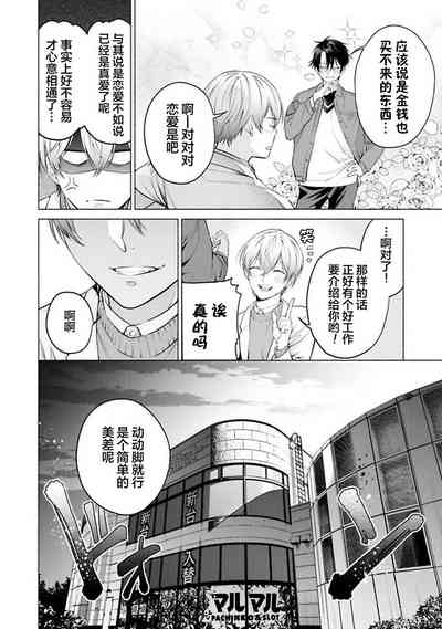 第136頁 封面 - HaSM.cc