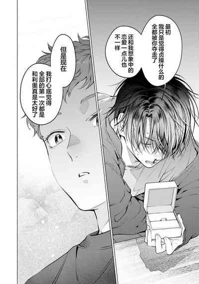 第144頁 封面 - HaSM.cc