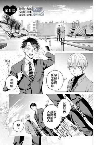 第160頁 封面 - HaSM.cc
