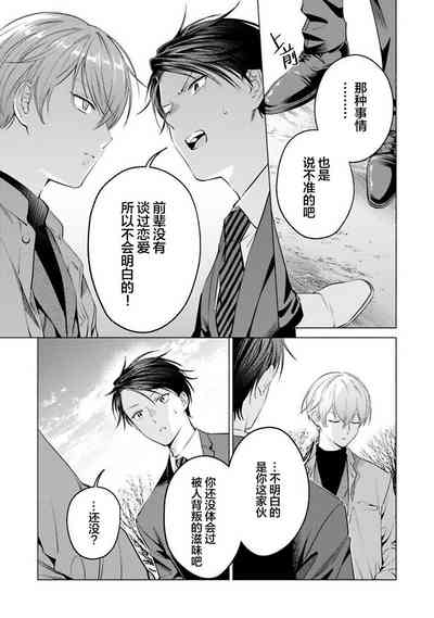 第164頁 封面 - HaSM.cc