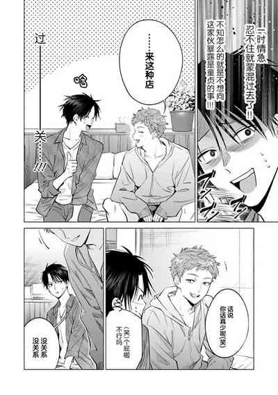 第16頁 封面 - HaSM.cc