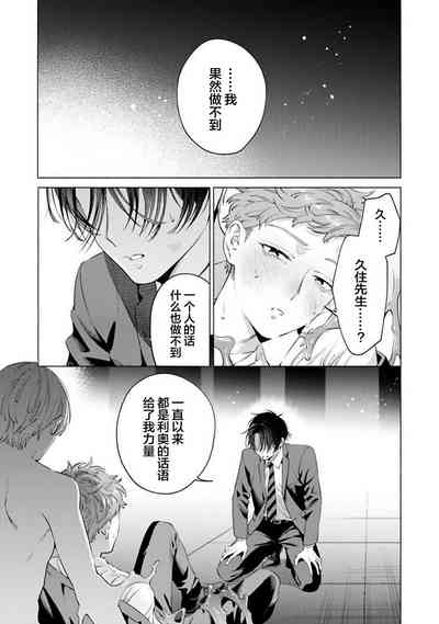 第188頁 封面 - HaSM.cc