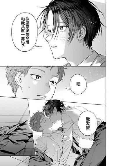 第196頁 封面 - HaSM.cc