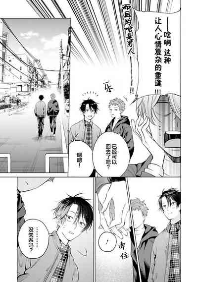 第204頁 封面 - HaSM.cc