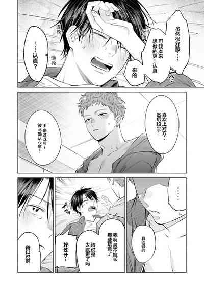 第28頁 封面 - HaSM.cc