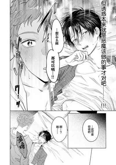 第32頁 封面 - HaSM.cc