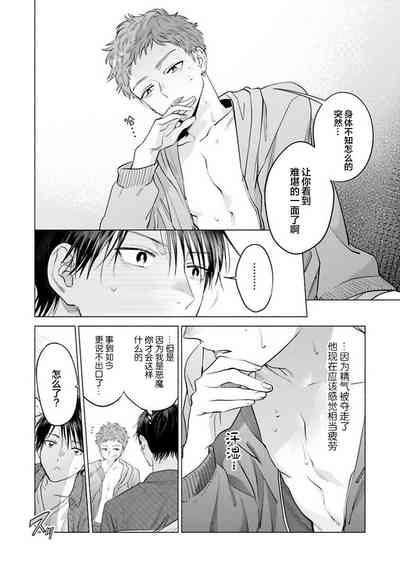 第40頁 封面 - HaSM.cc
