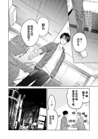 第44頁 封面 - HaSM.cc