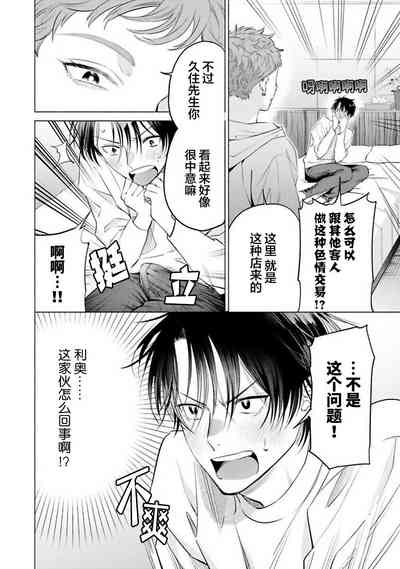 第48頁 封面 - HaSM.cc