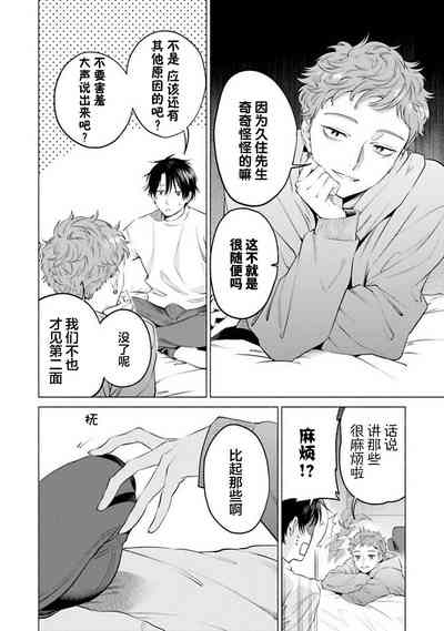 第52頁 封面 - HaSM.cc