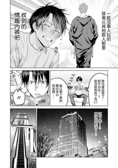 第60頁 封面 - HaSM.cc
