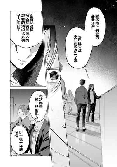 第64頁 封面 - HaSM.cc